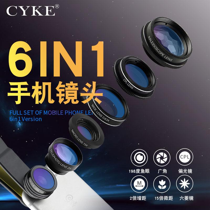 Objectif pour téléphone mobile CYKE - Ref 3374436