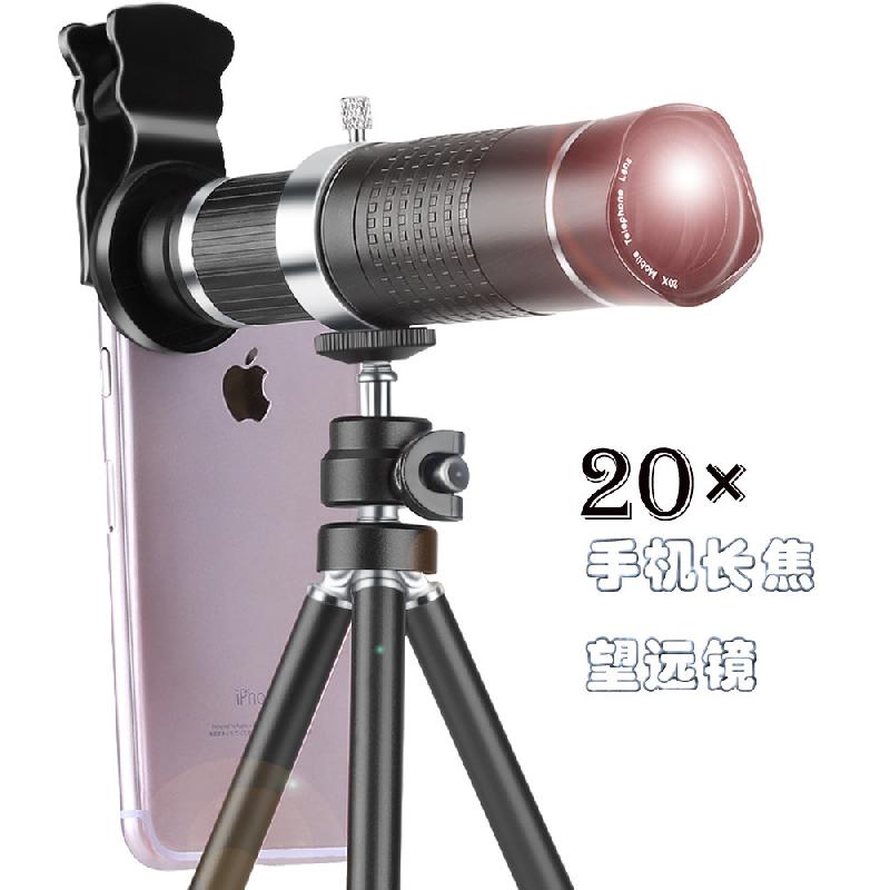 Objectif pour téléphone mobile XPAIKE - Ref 3374792