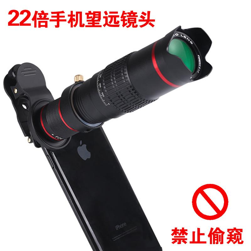 Objectif pour téléphone mobile YI XUN - Ref 3374821