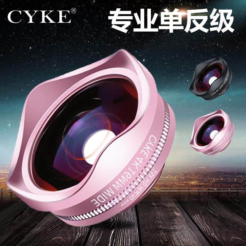 Objectif pour téléphone mobile CYKE - Ref 3375122