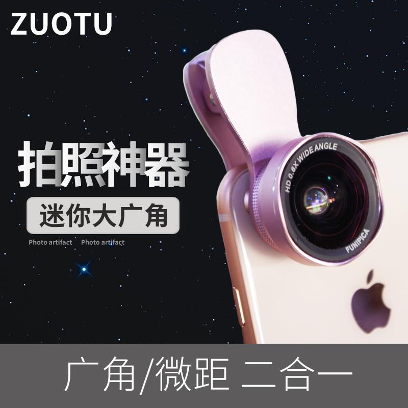 Objectif pour téléphone mobile ZOTU - Ref 3375178