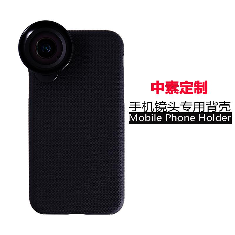 Objectif pour téléphone mobile ZHONGSU - Ref 3375314