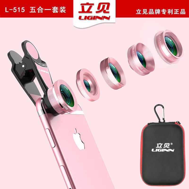 Objectif pour téléphone mobile NUMERIQUE - Ref 3375532