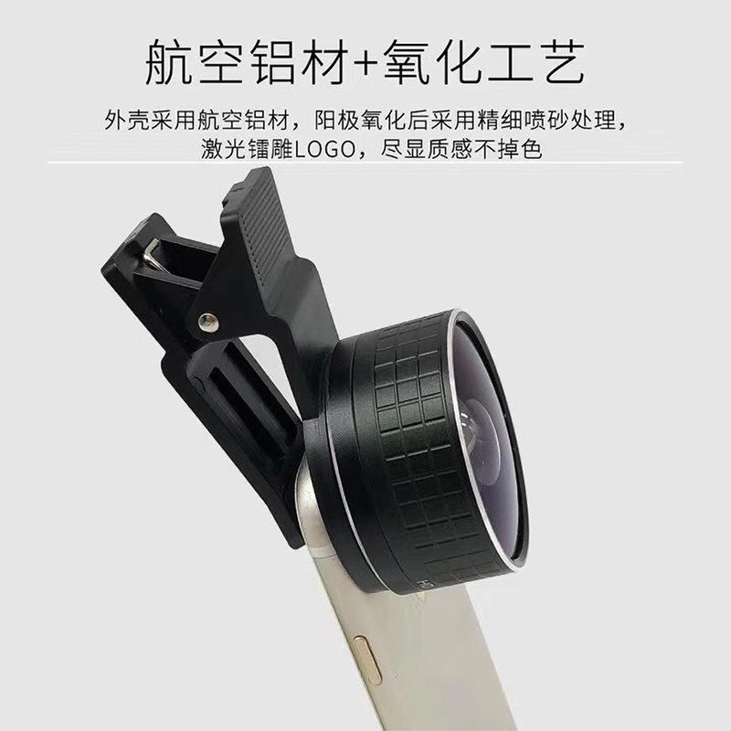 Objectif pour téléphone portable SHANG YIDA - Ref 3373894