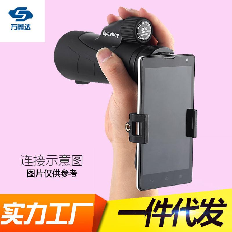 Objectif pour téléphone portable ZIYOUHU - Ref 3373982