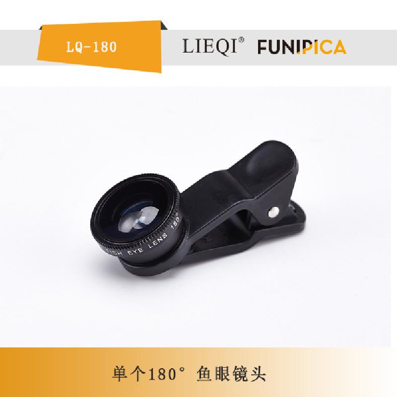 Objectif pour téléphone portable XINGCHENG - Ref 3374361