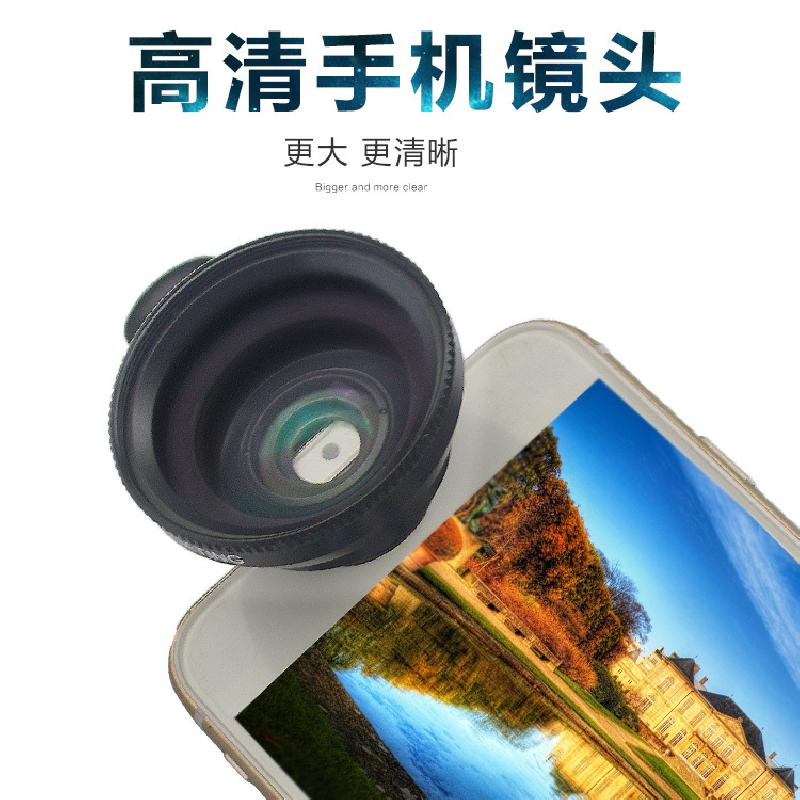 Objectif pour téléphone portable FENG CHUANMEI - Ref 3374790