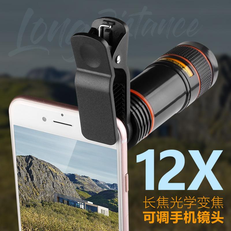 Objectif pour téléphone portable XINXIN en Acier inoxydable - Ref 3375320