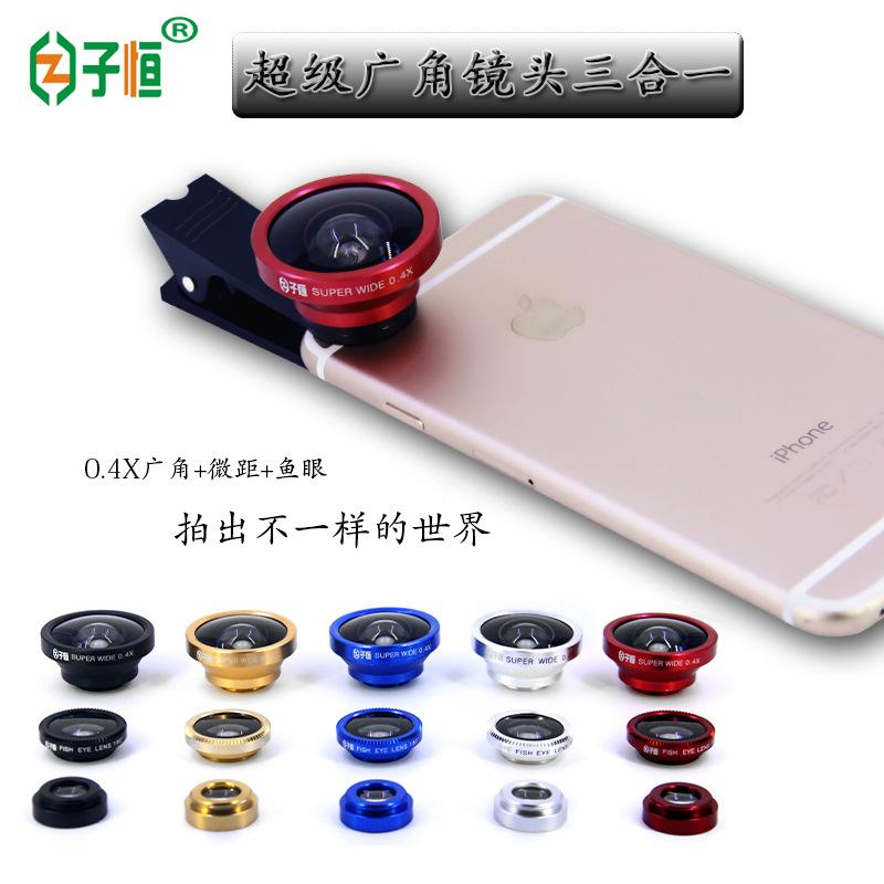 Objectif pour téléphone portable ZIHENG - Ref 3375402