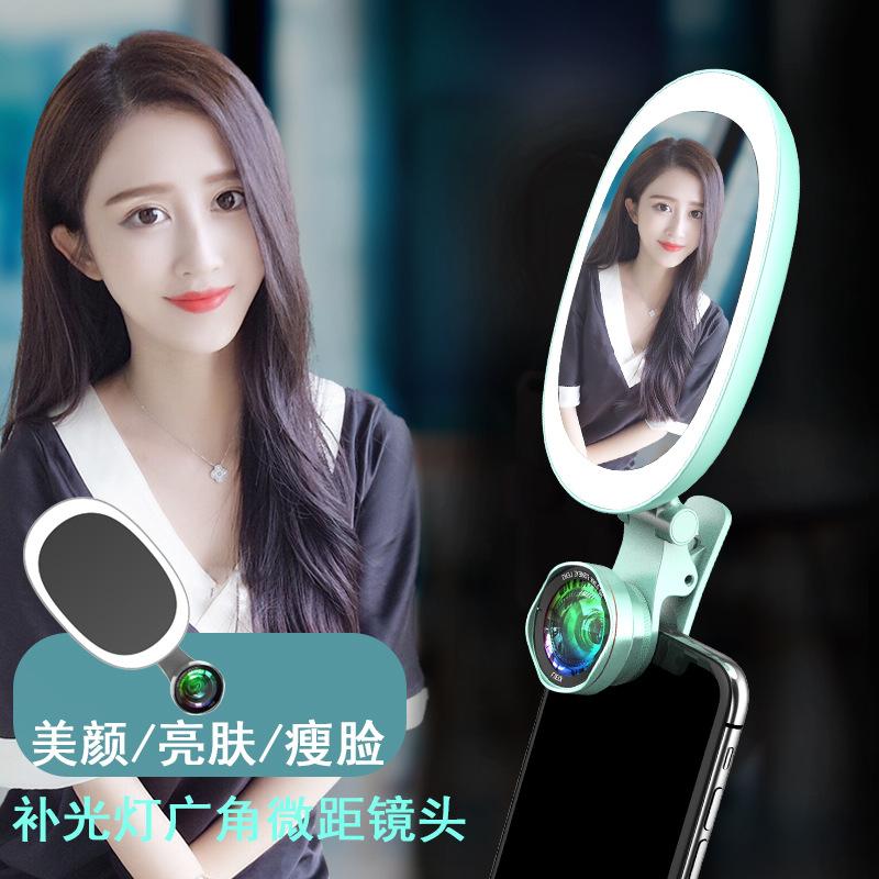 Optique pour téléphone portable HE CHUANGMEI - Ref 3374017