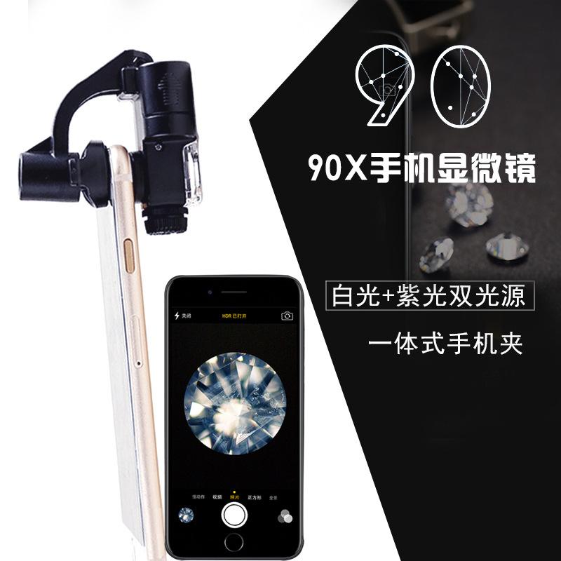 Optique pour téléphone portable HE CHUANGMEI - Ref 3374310