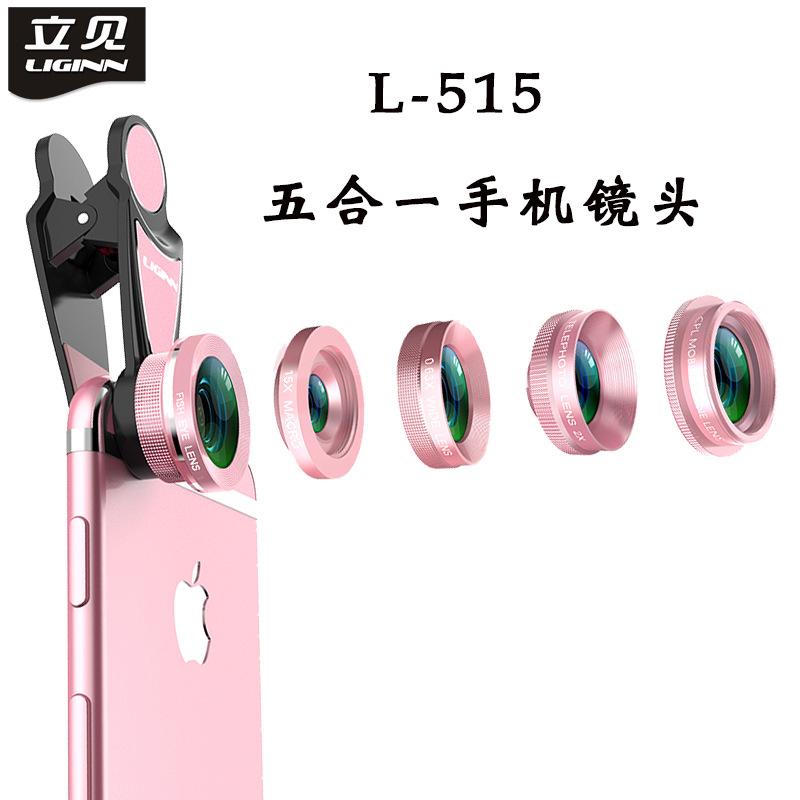 Optique pour téléphone portable EN VOYANT - Ref 3374378