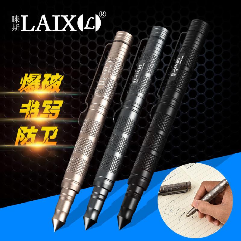 Outil de survie FAVORISE LAIX - Ref 3392686