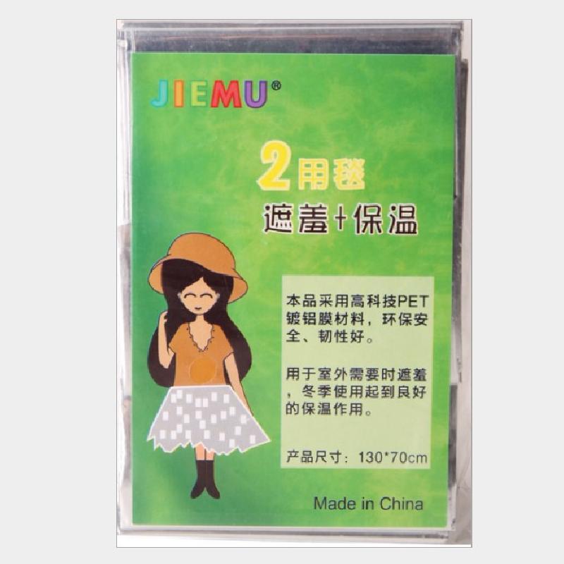 Outil de survie JIEMU - Ref 3394063
