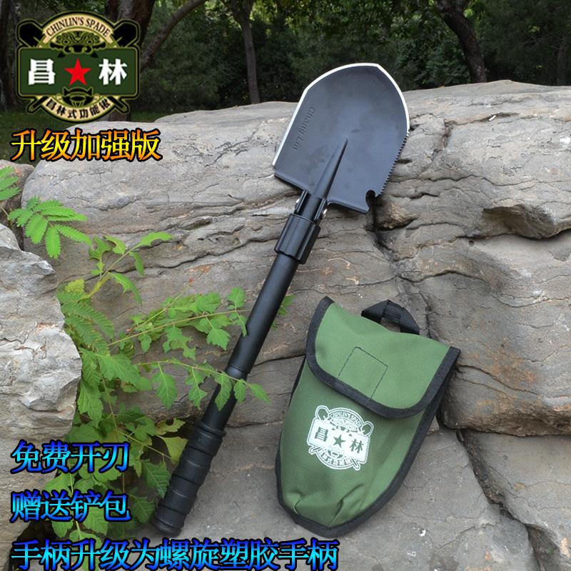 Outil de survie CHANG LIN - Ref 3394080