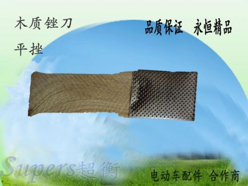 Outils pour pneus de vélo - Ref 2310770