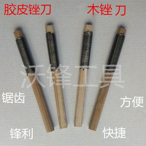 Outils pour pneus de vélo - Ref 2310778