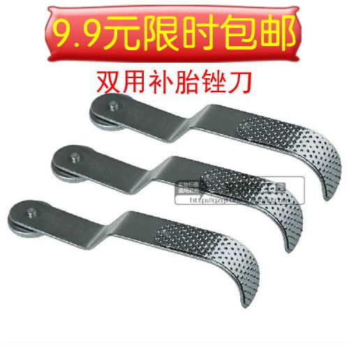 Outils pour pneus de vélo - Ref 2310797