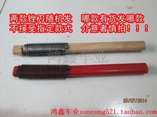 Outils pour pneus de vélo - Ref 2310895