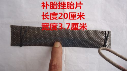 Outils pour pneus de vélo - Ref 2311586