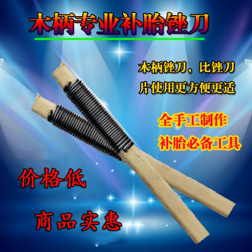 Outils pour pneus de vélo - Ref 2311672