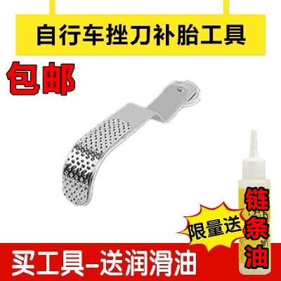 Outils pour pneus de vélo HONG - Ref 2312068