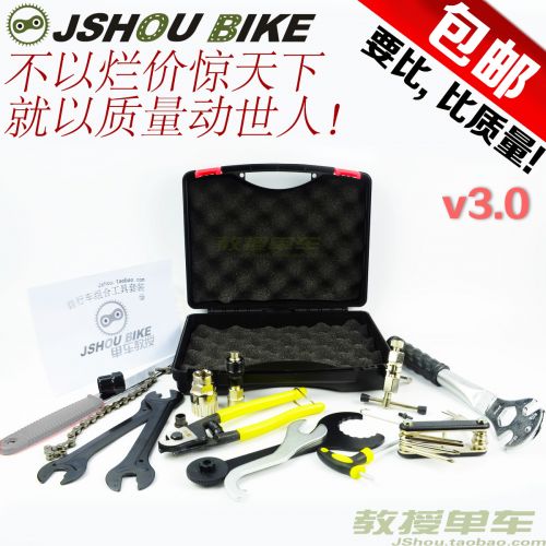 Outils pour vélo JSHOUBIKE - Ref 2276408