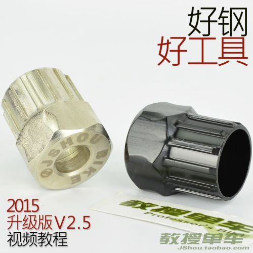 Outils pour vélo COOLCHANGE - Ref 2276412