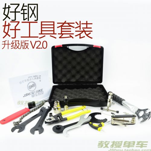 Outils pour vélo COOLCHANGE - Ref 2276416