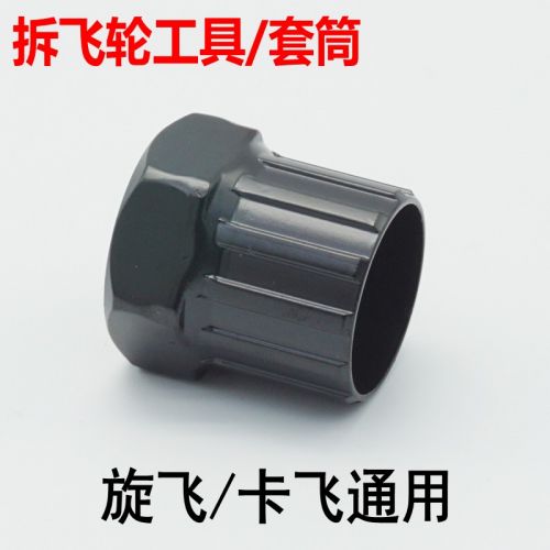 Outils pour vélo - Ref 2276466