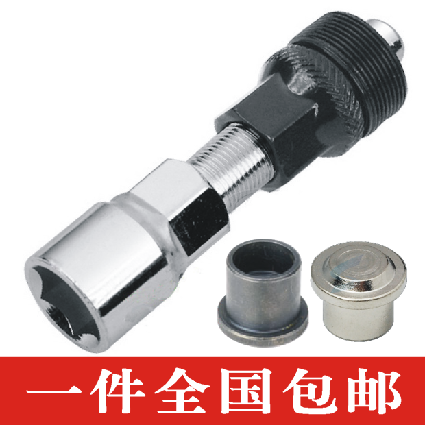 Outils pour vélo - Ref 2276476