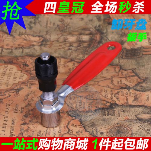 Outils pour vélo - Ref 2276487