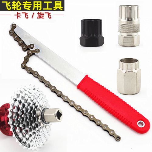 Outils pour vélo - Ref 2276492