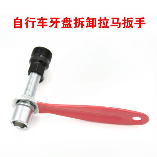 Outils pour vélo - Ref 2276502