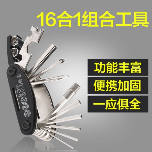 Outils pour vélo DUKE - Ref 2276509