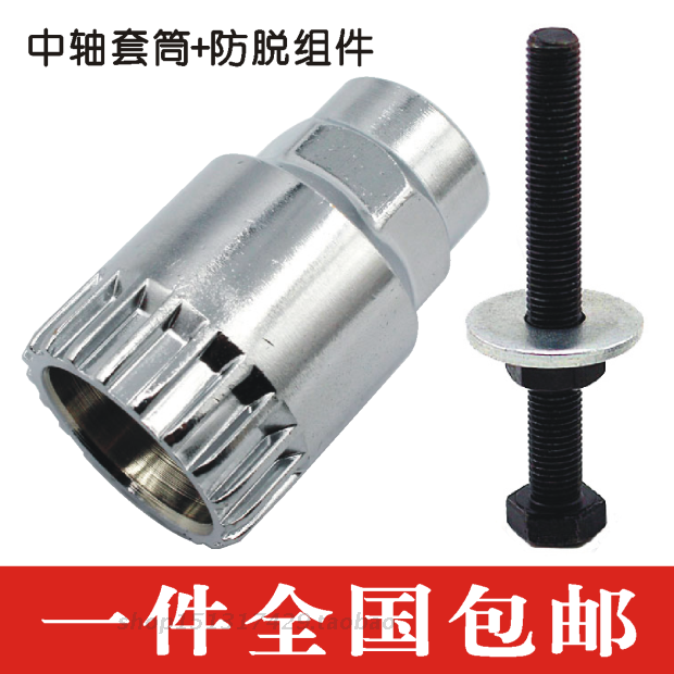 Outils pour vélo - Ref 2276513