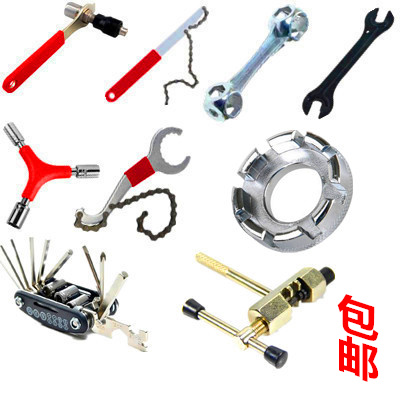 Outils pour vélo - Ref 2276533