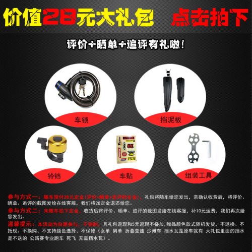 Outils pour vélo - Ref 2276535