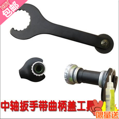 Outils pour vélo YONGRUIH - Ref 2276553