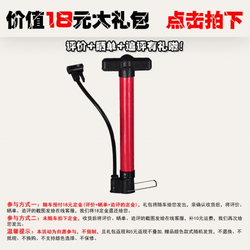 Outils pour vélo - Ref 2276558