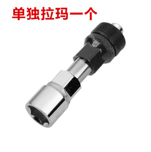 Outils pour vélo - Ref 2276611