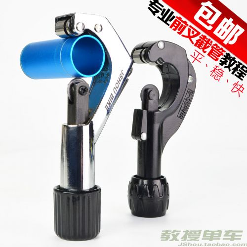 Outils pour vélo JSHOU BIKE - Ref 2276619