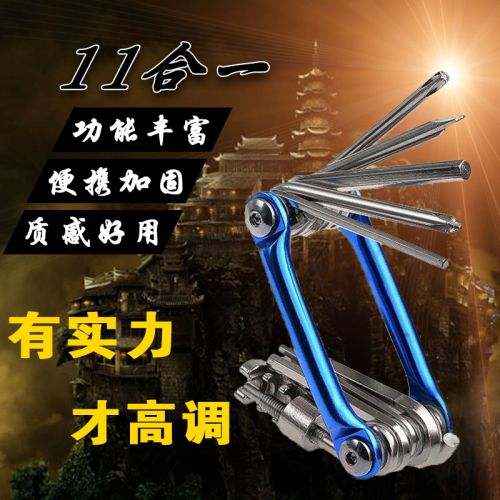 Outils pour vélo - Ref 2276633