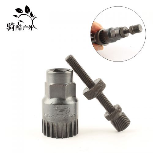 Outils pour vélo RONGDEXIN - Ref 2276639