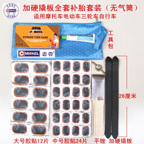 Outils pour vélo - Ref 2276648