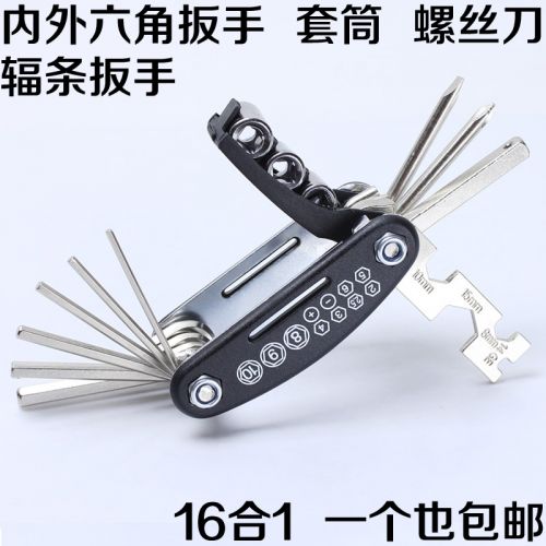 Outils pour vélo CORKI - Ref 2276649