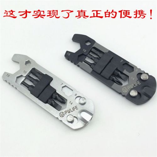 Outils pour vélo PWLIFE - Ref 2276659