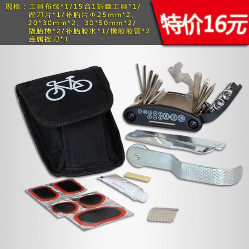 Outils pour vélo SAHOO - Ref 2276662