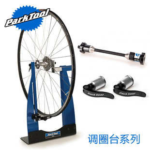 Outils pour vélo - Ref 2276726
