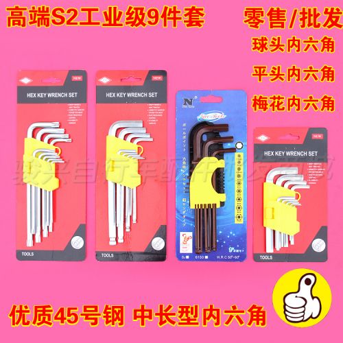 Outils pour vélo - Ref 2276732